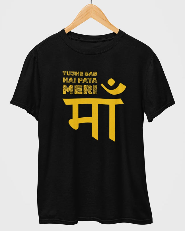 Tujhe Sab Hai Pata Meri Maa T-Shirt Hover Image
